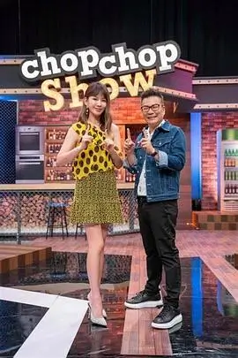厨房里的人类学家美食综艺在线观看