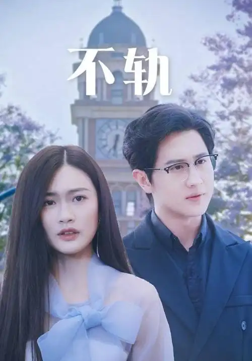 归墟档案悬疑电视剧全集免费观看