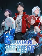 声浪突围音乐竞演综艺全集