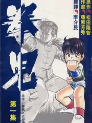 灯塔守夜人经典电影4K修复在线观看